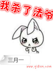 ��ɱ�˷�ү
