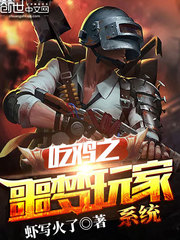 �Լ�֮ج�����ϵͳ