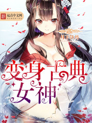�����ŵ�Ů��