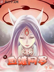 ��Ӱ֮Ѫ������