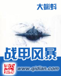 ս�׷籩