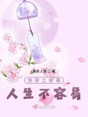 �촩֮��Ϯ����������