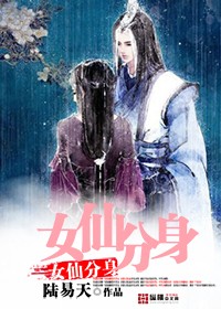 Ů�ɷ���