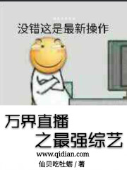 ���ֱ��֮��ǿ����