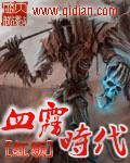Ѫ��ʱ��