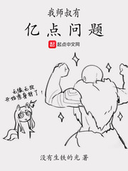 ��ʦ�����ڵ�����