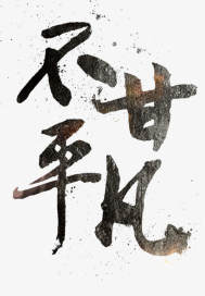 ¥С��