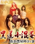 �ڵ�С�쵰
