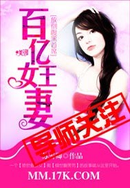 �ŵ�������ϯ������Ů����