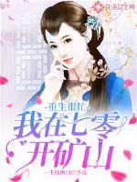 ������æ���������㿪��ɽ