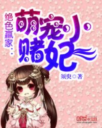 ��ɫӮ�ң��ȳ�С����