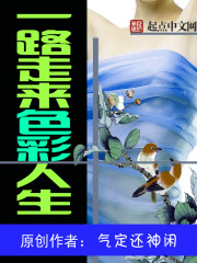 һ·����ɫ������
