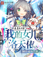 �ҵ�Ů��������輧