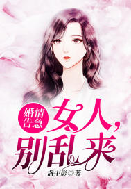����漱��Ů�ˣ�������