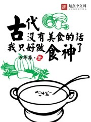 �Ŵ�û����ʳ�Ļ���ֻ����ʳ����