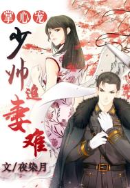 ���ĳ裺��˧׷����