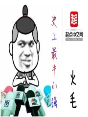 ʷ����ţСǿ