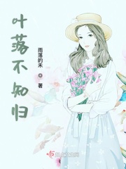 Ҷ�䲻֪��