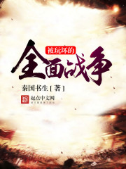 ���滵��ȫ��ս��