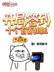 ����ǩ��ʮ���׸����