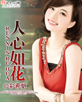 �����绨