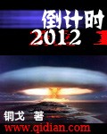 ����ʱ2012