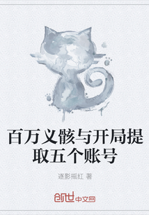 �����庡�뿪����ȡ����˺�