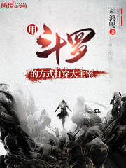 �ö��޵ķ�ʽ�򴩴�����