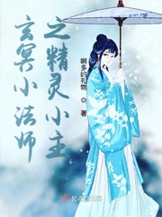 ��ڤС��ʦ֮����С��