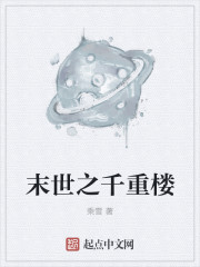 ĩ��֮ǧ��¥