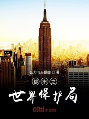 ����֮���籣����