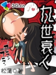 ����˥��
