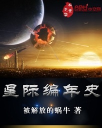 �Ǽʱ���ʷ