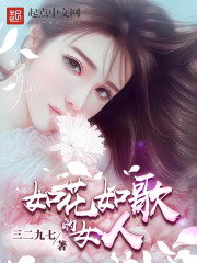 �绨����Ů��