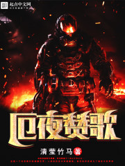 ��ҹ�޸�