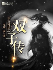 ������֮˫�Ӵ�