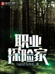 ְҵ̽�ռ�