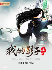 �ҵ�Ӱ�ӻ�ɱ��