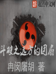 ����֮Զ��������