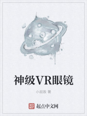 ��VR�۾�