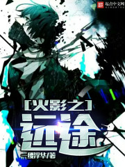 ��Ӱ֮Զ;